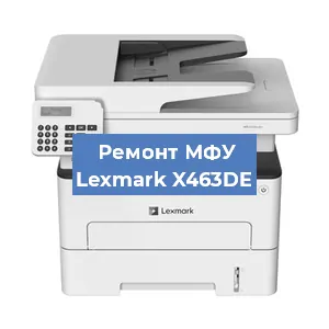 Замена головки на МФУ Lexmark X463DE в Ижевске